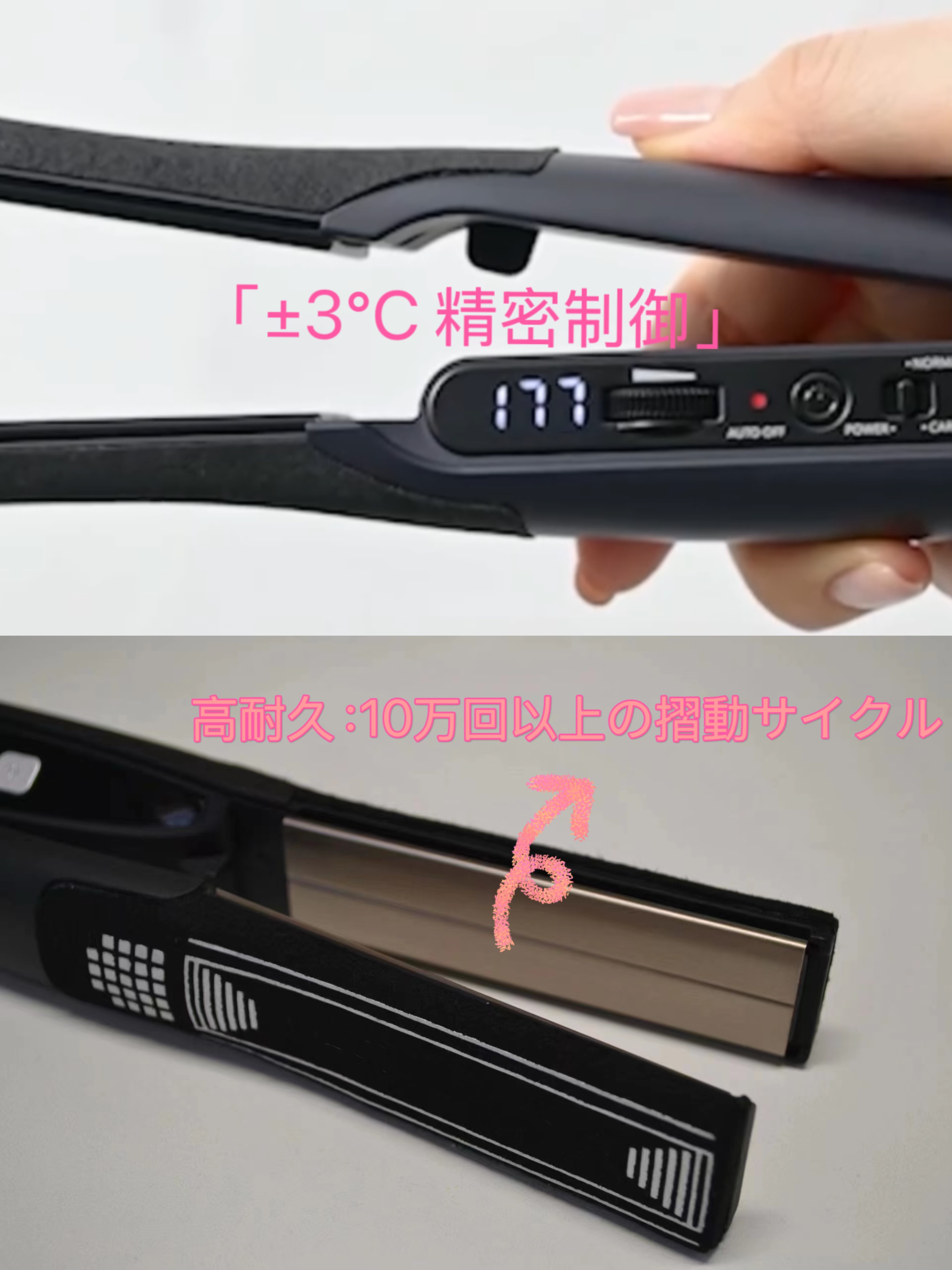 Hair straightener structure design for professional market