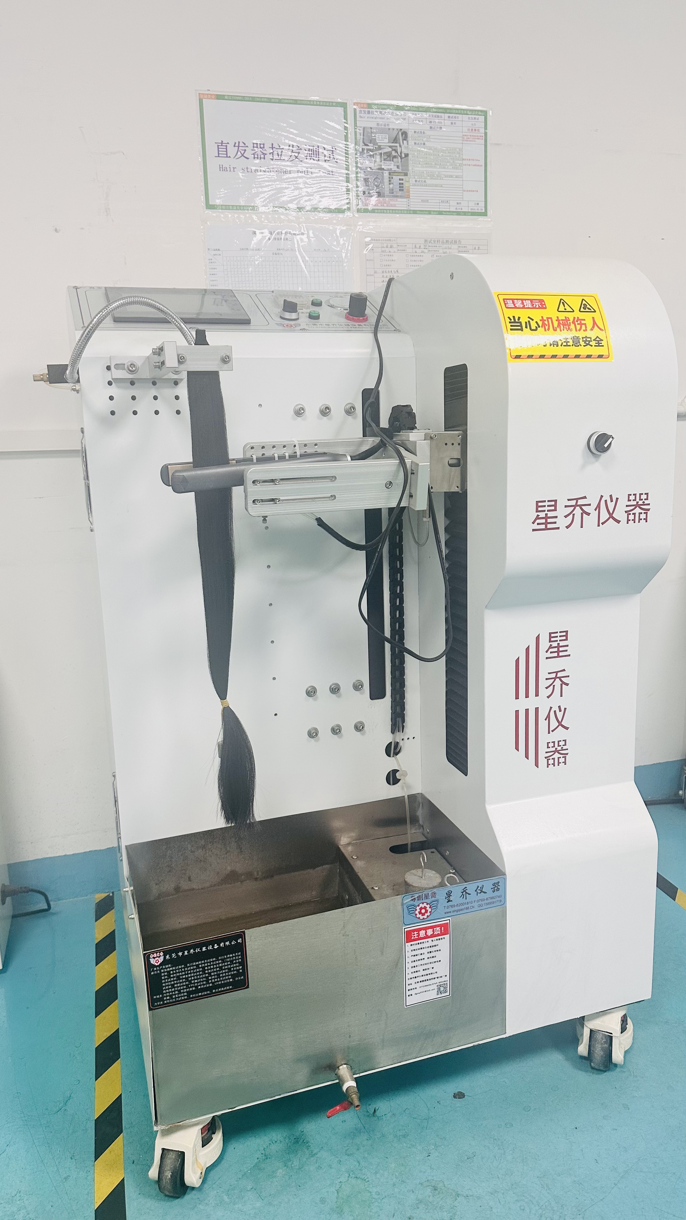 Hair pull test equipment