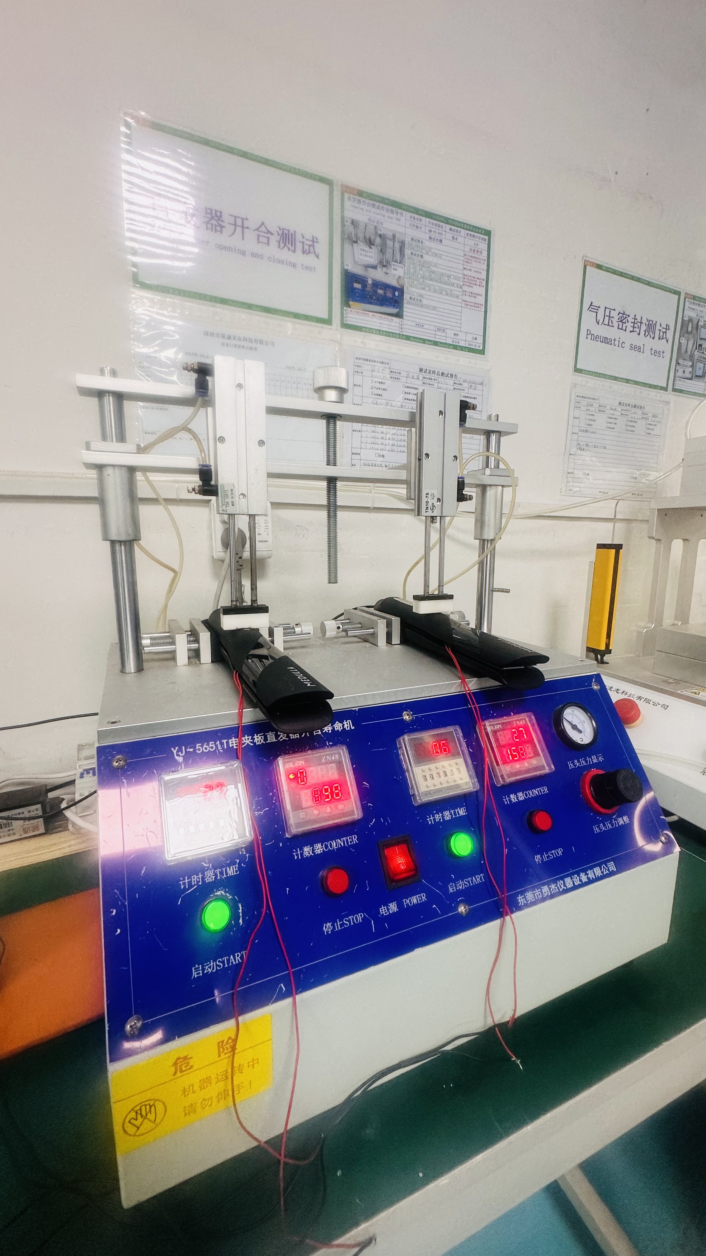 Opening and closing test equipment