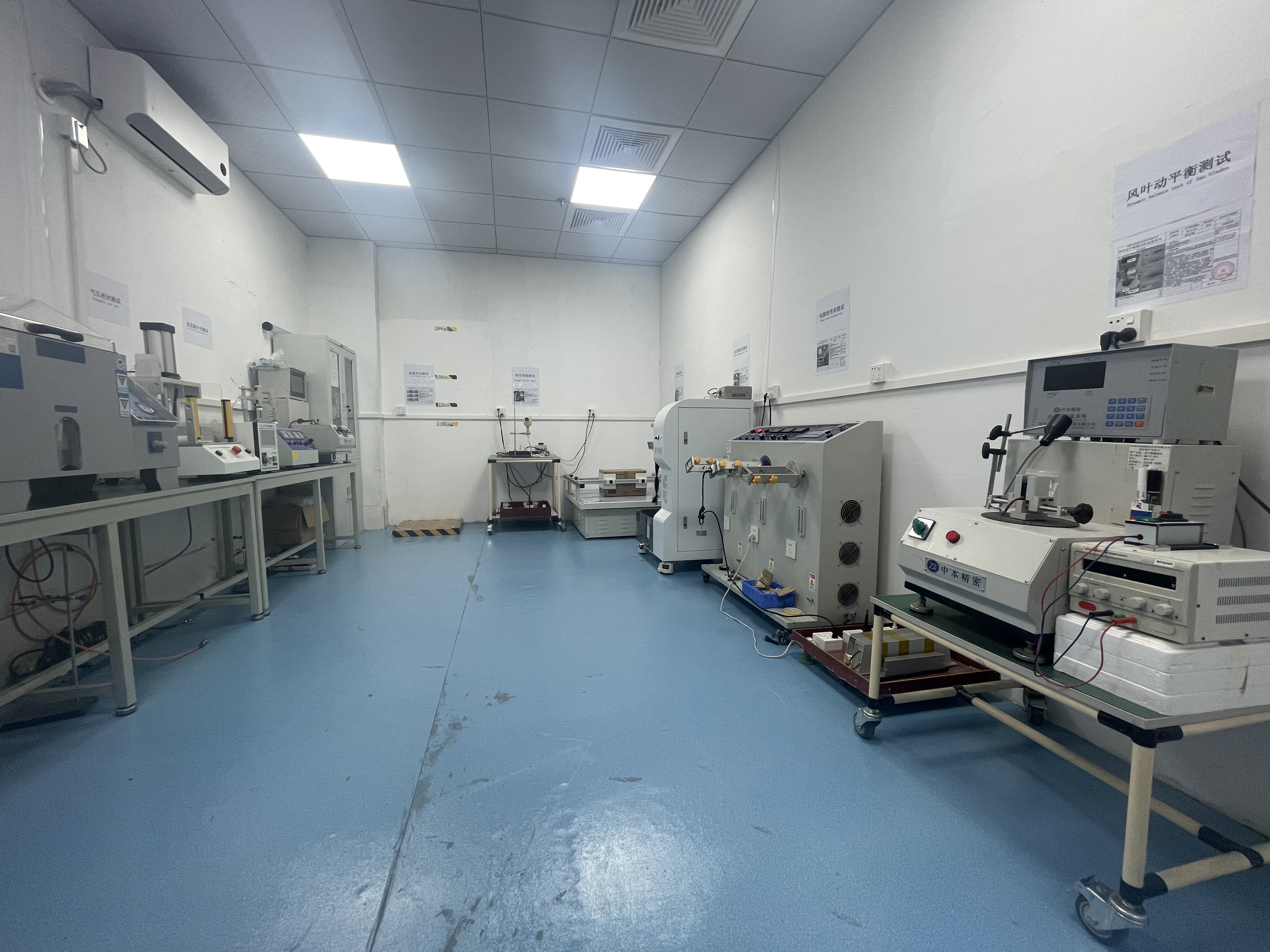 Qumei Reliability Testing Laboratory